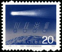 T109 哈雷彗星回归